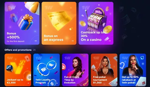 1win bonuses